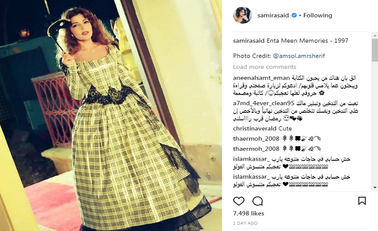 لأوّل مرّة.. سميرة سعيد في كواليس «أنت مين» 1997